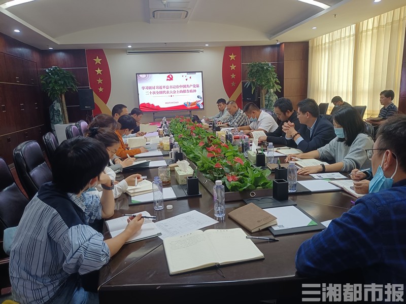 二十大·热议丨助力大学生就业！省就业指导中心切实走好新时代赶考之路