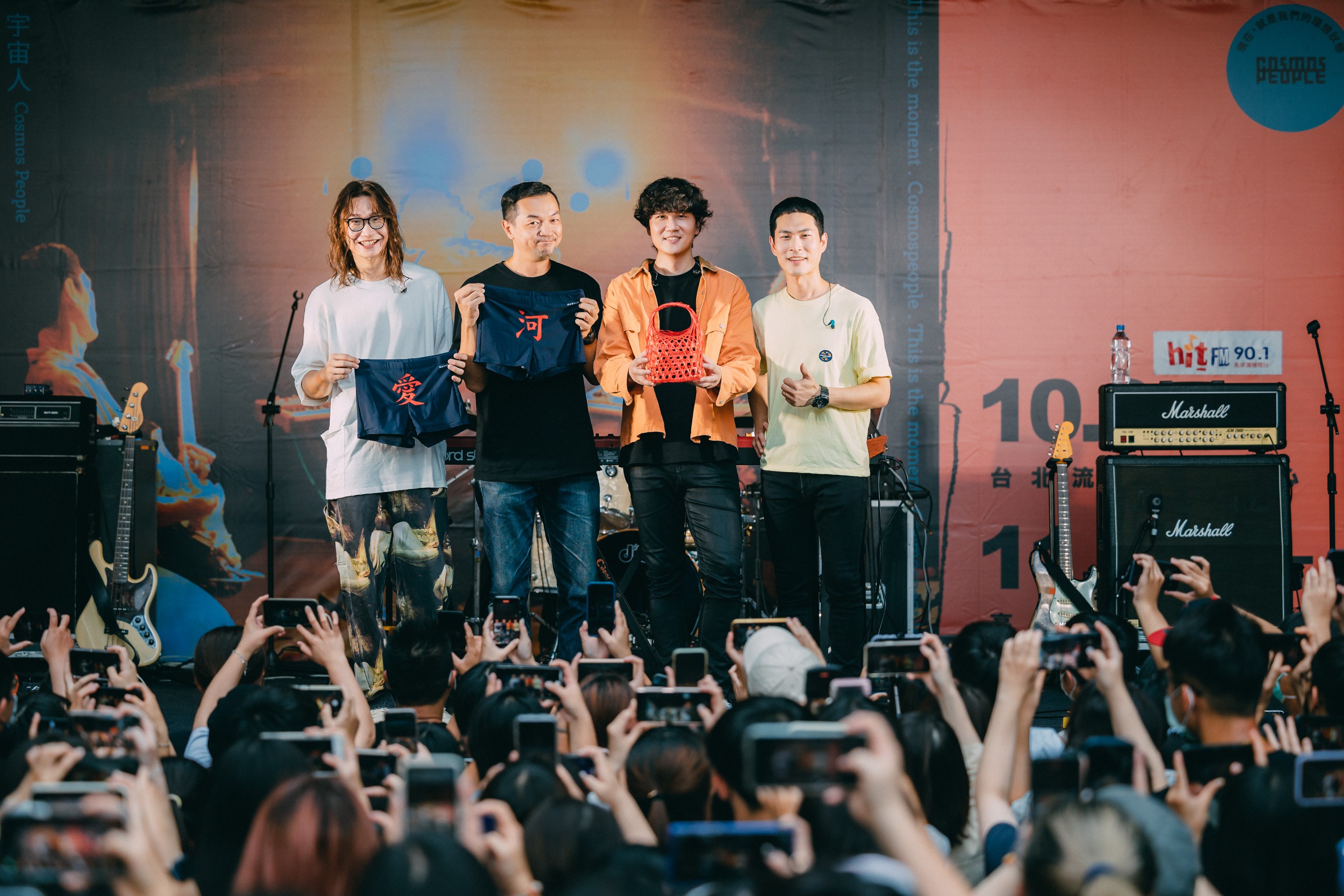 宇宙人理想状态巡回演唱会,宇宙人合唱