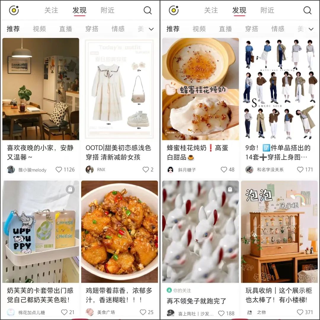 小红书怎样弄好看的朋友圈,小红书朋友圈高情商句子