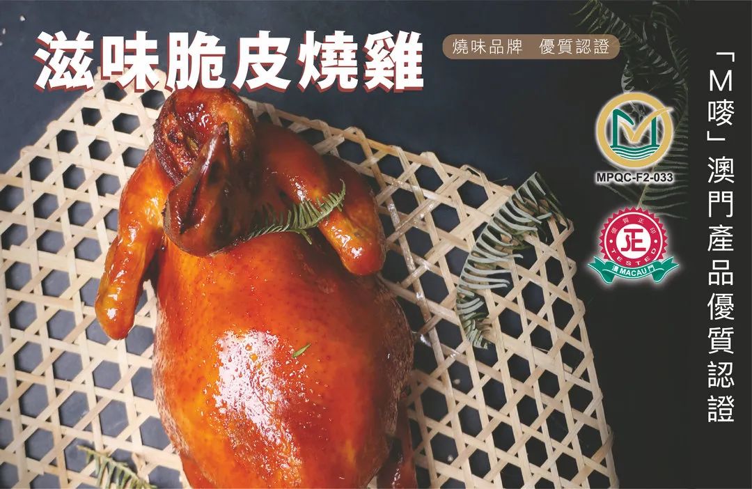 澳门“M唛”认证搭上横琴元宇宙：线上线下结合打入大湾区市场