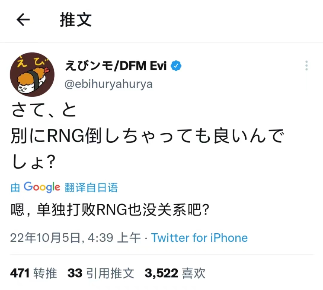 这支“中二谐星”外卡战队，为何却能拿到最多的21家赞助商｜B面S12