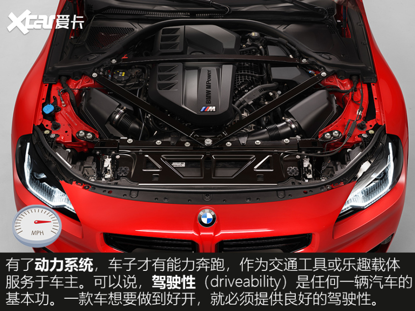 如何看懂汽车性能,车子好开的硬性条件是什么