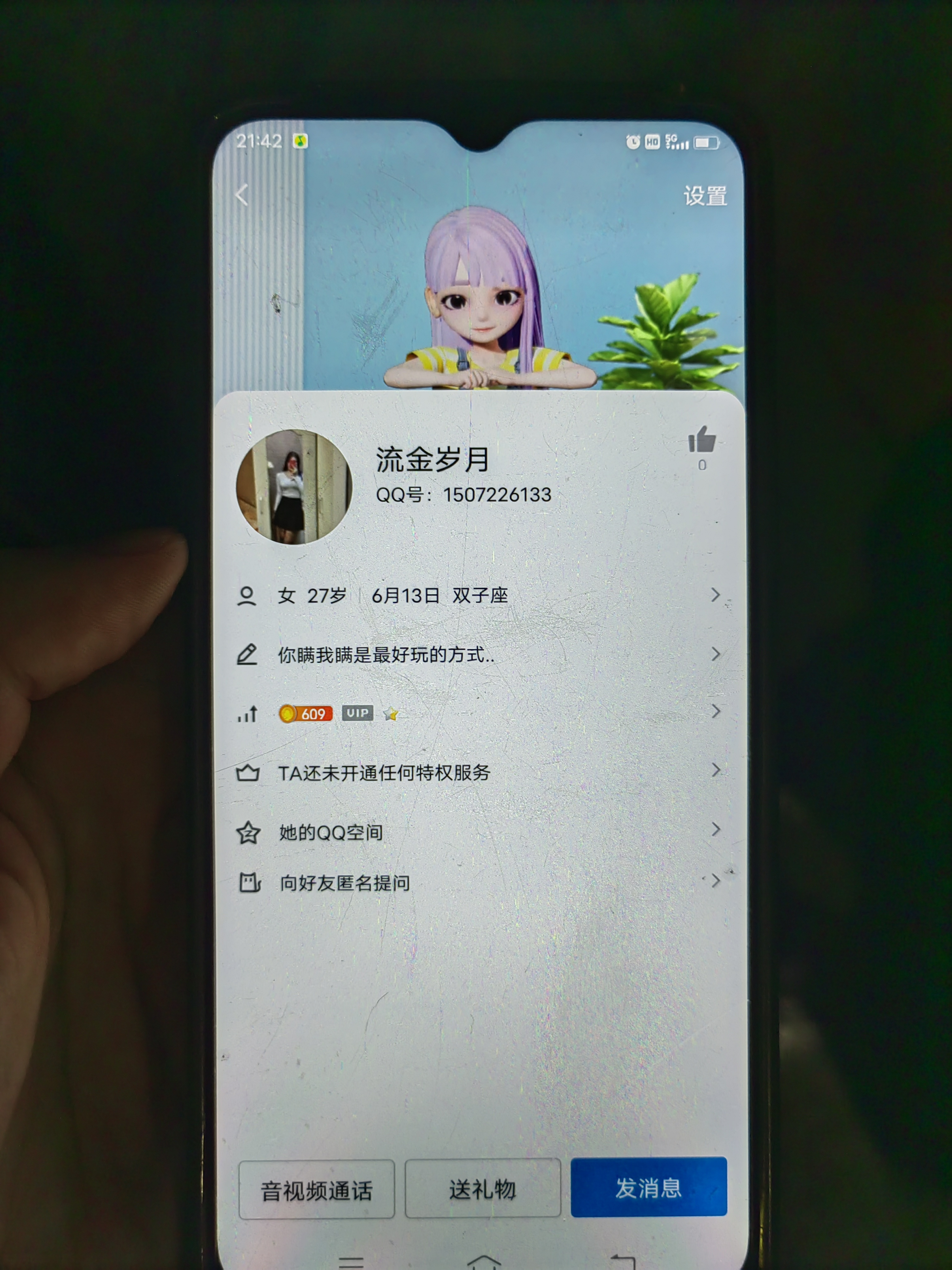 是你自己处理还是我群发出去毁了你？