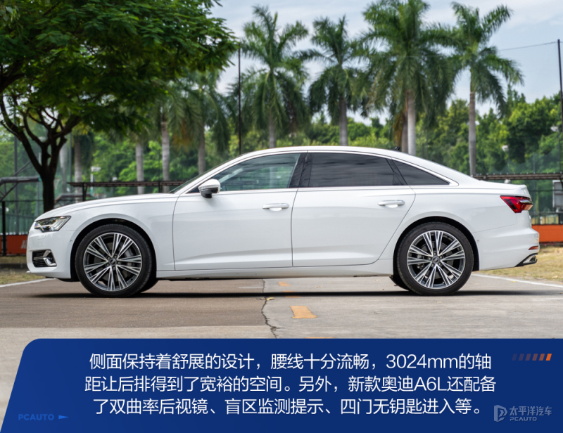 奥迪a6l55quattro旗舰动感测试,沉浸式体验21款奥迪a6l55tfsi