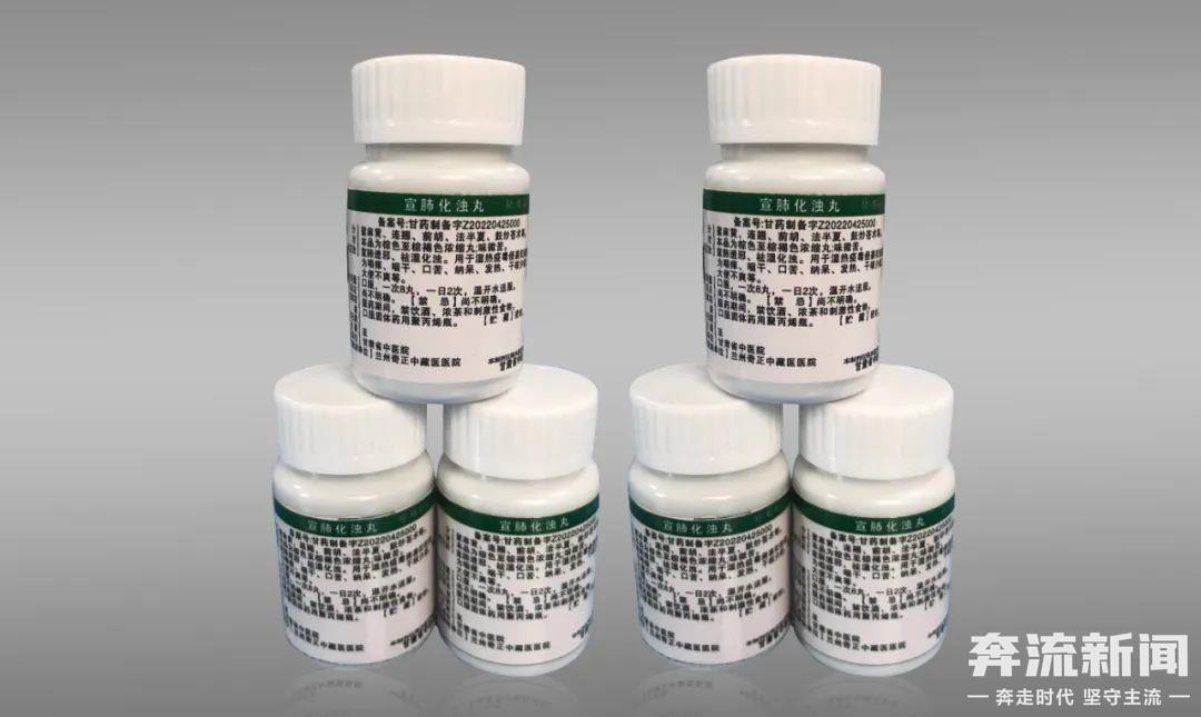 三个“甘肃方剂”开启网购无接触配送服务