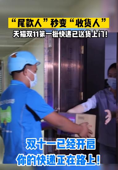 双11快递高峰总结,双11期间快递数量突破10亿个