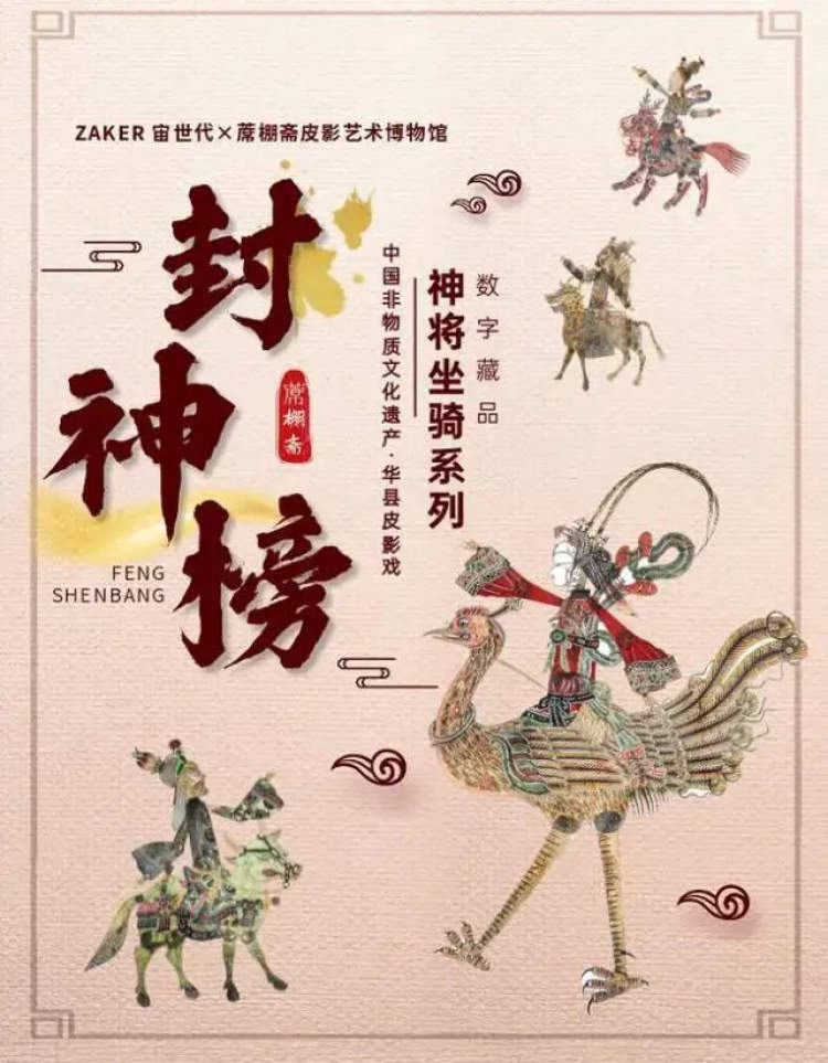 “未来城”元宇宙空间在淘宝上线、​Ins将内置NFT铸造和交易功能、苏富比开启“无聊猿”NFT拍卖......|Meta元宇宙指北播报