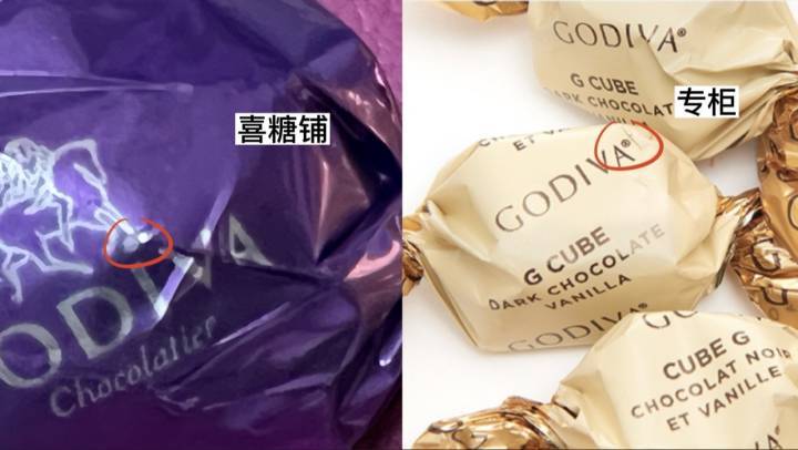 喜糖铺的大牌喜糖为什么比专柜便宜得多