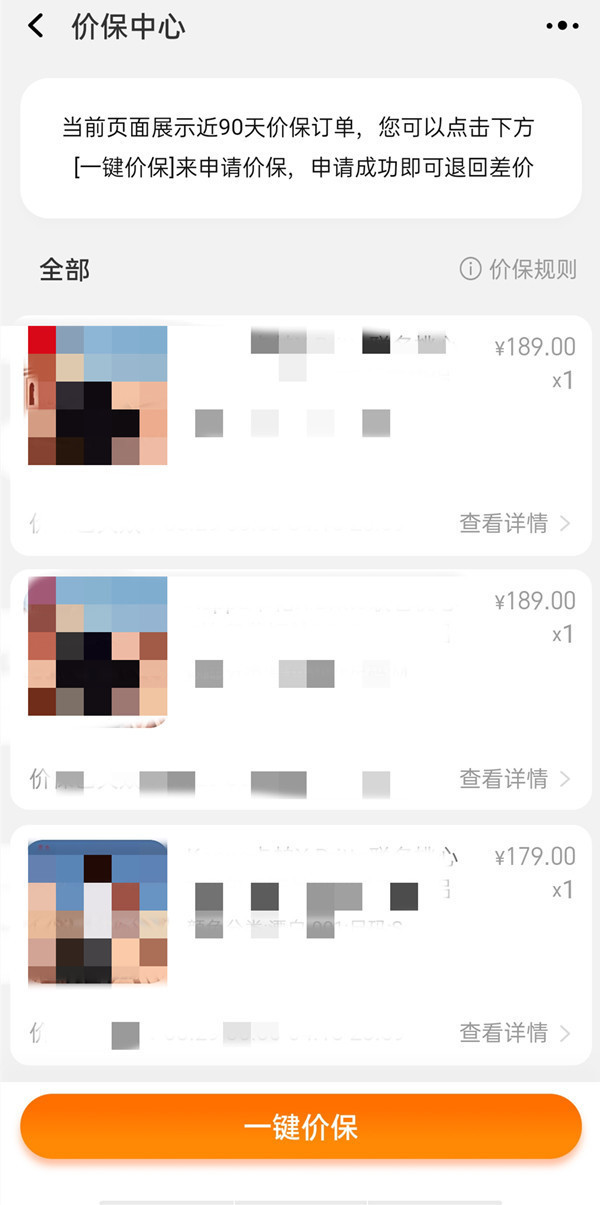 双十一购买商品之后降价算欺诈吗,双十一预售商品有什么猫腻吗