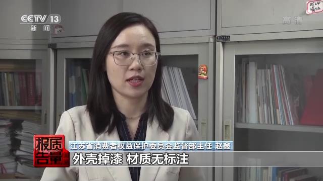 警惕儿童智能手表的安全隐患,儿童手表泄露信息