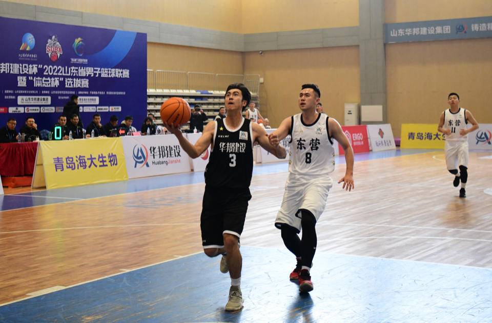 山东赛区五一篮球赛,五天篮球赛结束