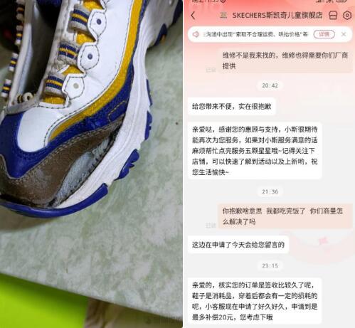 斯凯奇脱胶,斯凯奇新鞋脱胶是什么原因