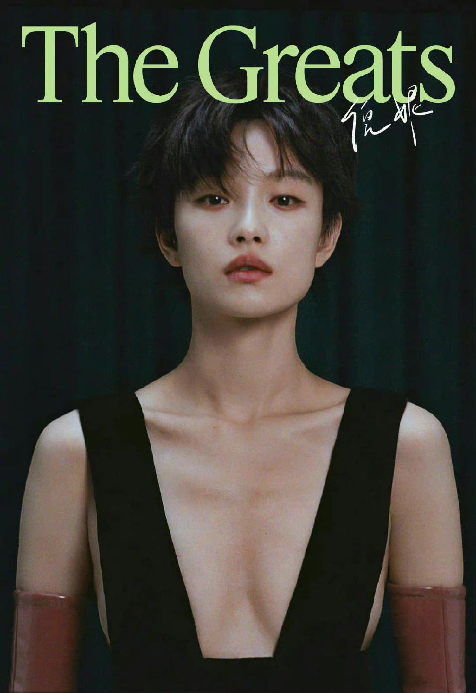 倪妮一字锁骨完整版,倪妮锁骨杀惊艳全场