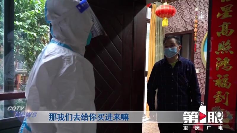 “我需要点药!”“我们帮你去买!”这样的暖心“代购”可以有