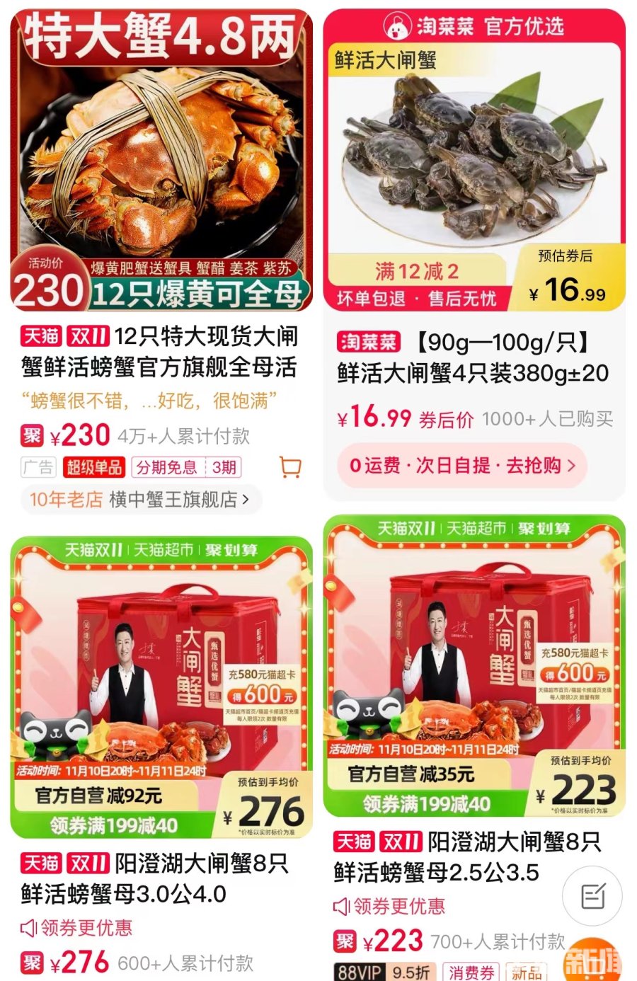 为什么现在大闸蟹价格那么高,大闸蟹晚熟