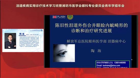 国家级继续医学教育,国家级继续医学培训班