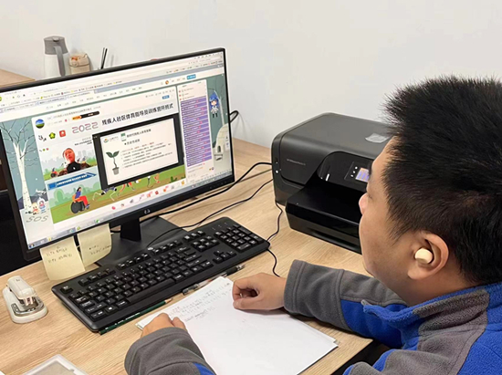 残疾人体育指导中心,残疾人体育训练中心