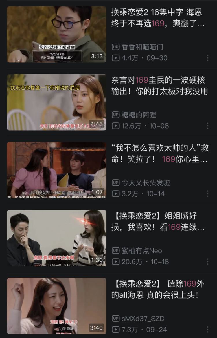 怦然心动20岁恋综天花板,8.5分以上爱情电影