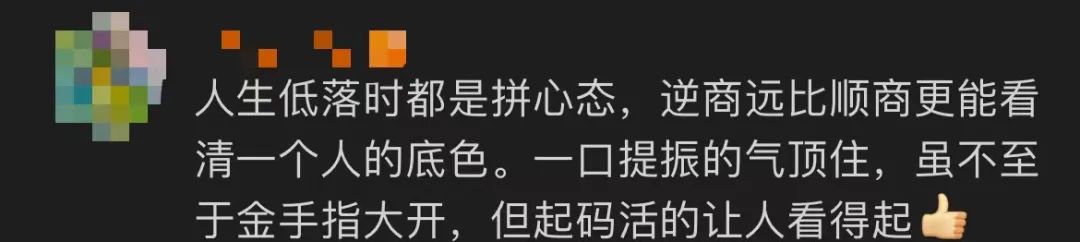 欠债4500万杭州卖烤肠的大叔,欠债4600万大叔卖烤肠赚6亿