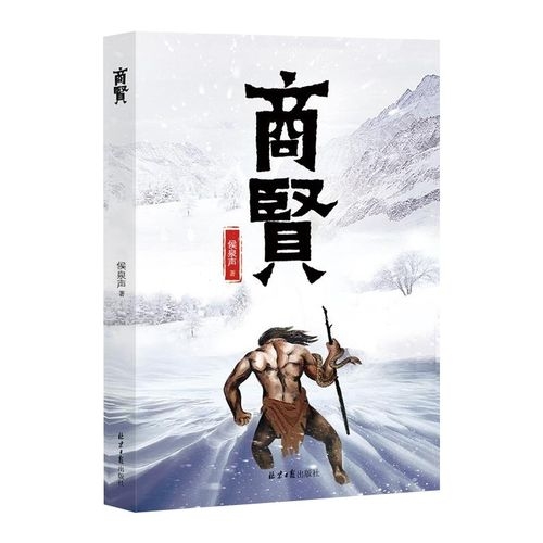 必读书籍排行榜创业,创业挣钱的书籍排行榜