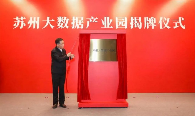 苏州又一总部基地开工,苏州园区企业总部基地效果图