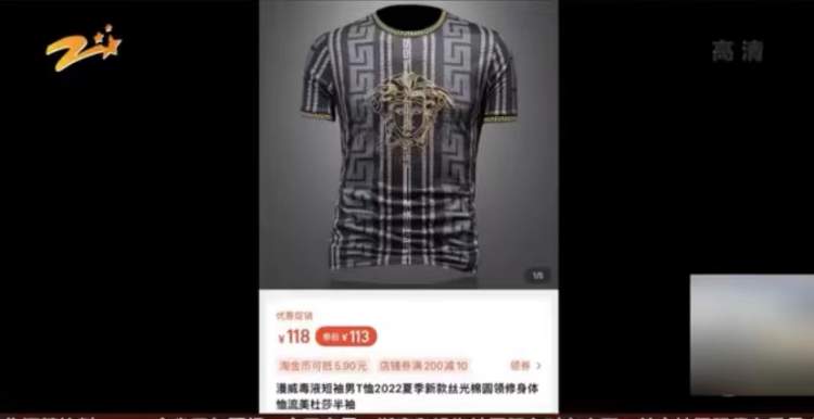 京东购物范思哲正品香水,京东自营范思哲是正品吗