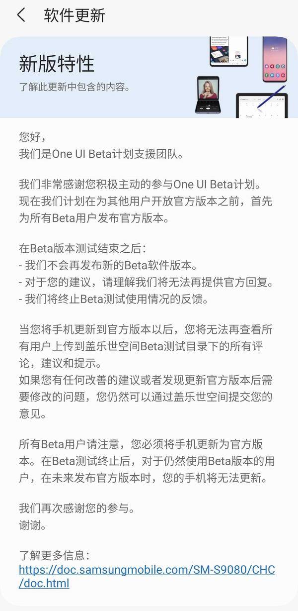 华为matex2折叠屏新机曝光,荣耀折叠屏对比华为matex2