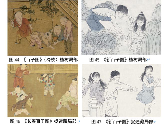 青年美术家鞠瑶创作《新百子图》：百子情态任天然