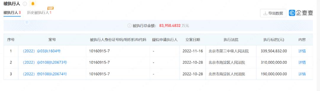 地产足球赛,大连地产足球