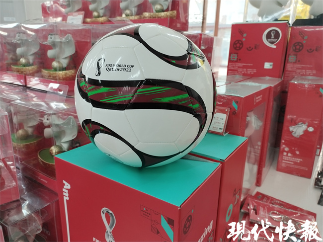 萌萌馄饨店,世界杯馄饨皮在哪里买