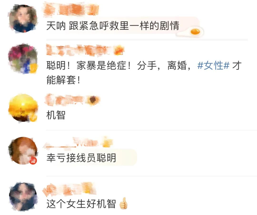女子打110说暗号接警员秒懂完整,女子打110点加辣小龙虾警员秒懂