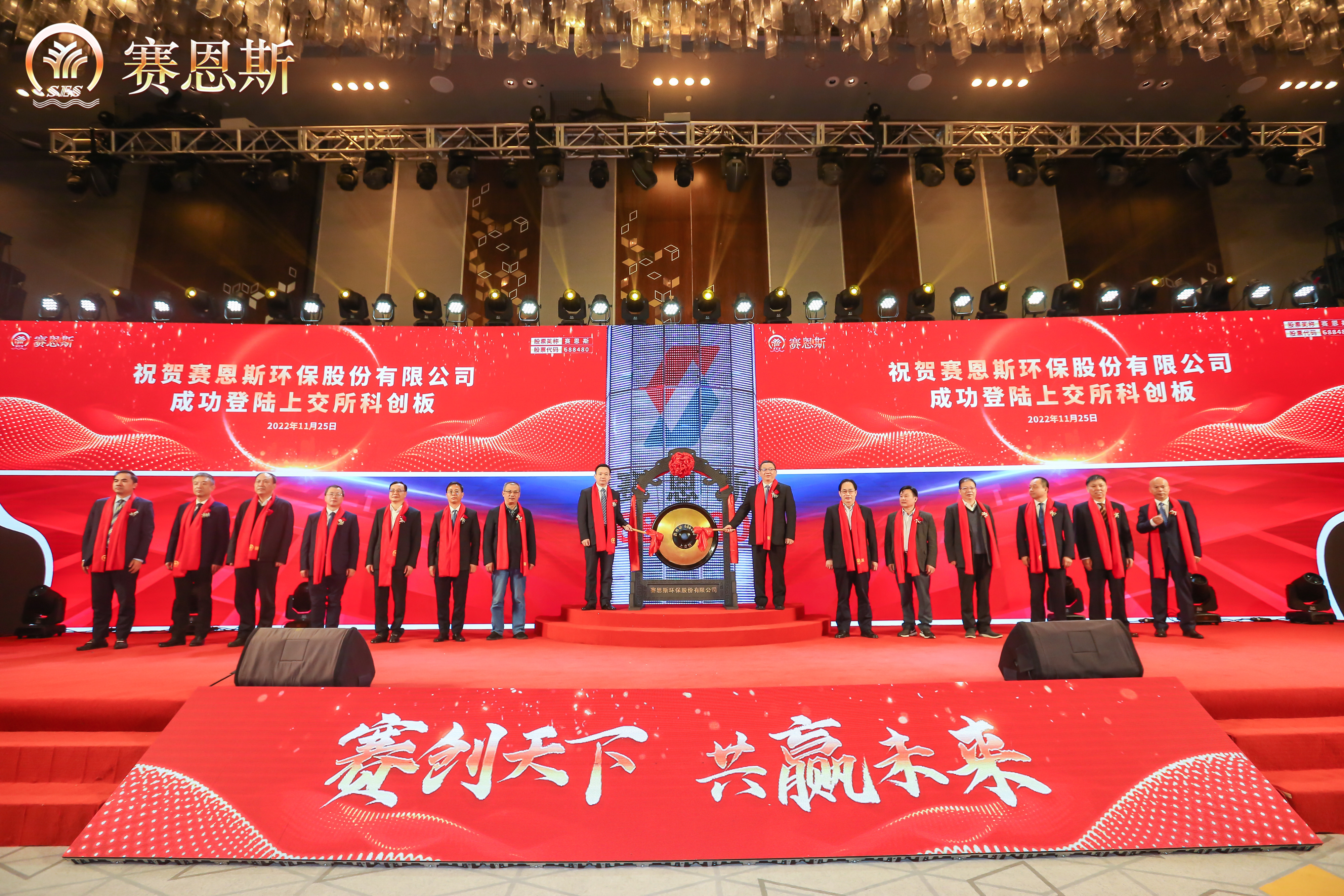 闀挎矙鐜繚涓婂競鍏徃,闀挎矙涓婂競鐜繚鍏徃