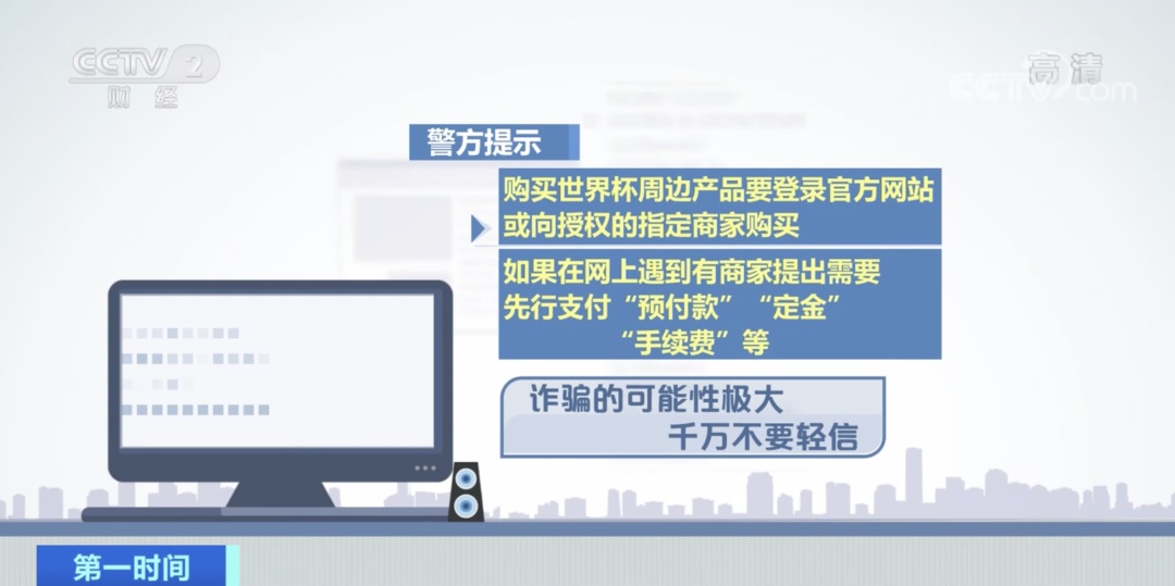 足球彩票注意什么,足球彩票带来的悲哀