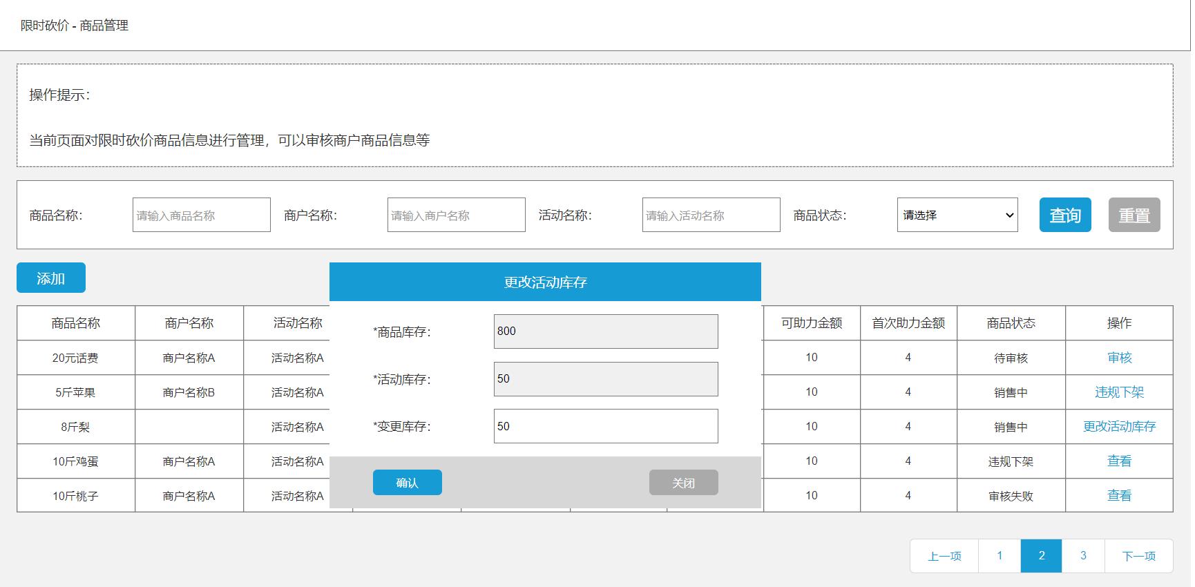 电商活动方案策划引流,电商营销活动策划方案