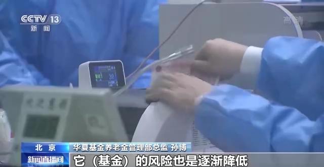 个人养老金里的产品怎么买,个人养老金购买金融产品