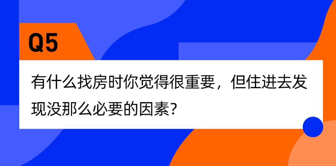 北漂十年搬家八次是什么体验,北漂10年终于结束了租房生涯