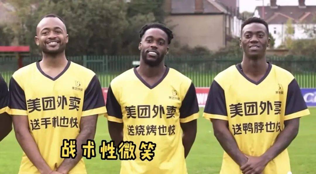 世界杯美团赞助,美团外卖世界杯期间