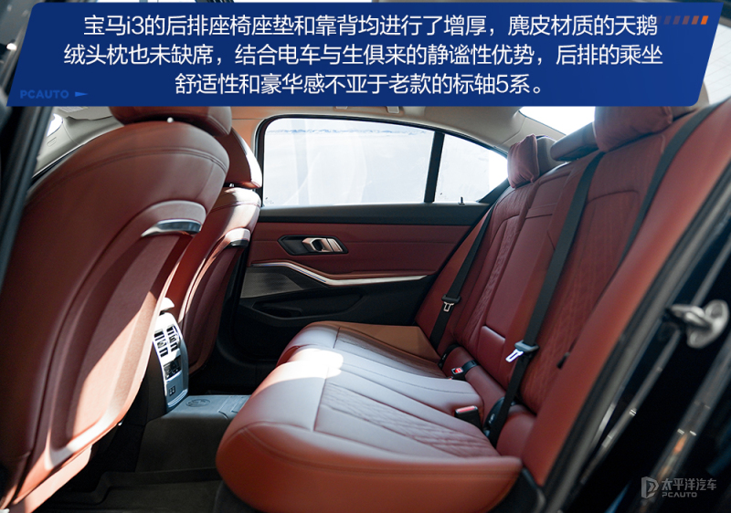 23万的新宝马i3值得购买吗,全新宝马i3最新消息