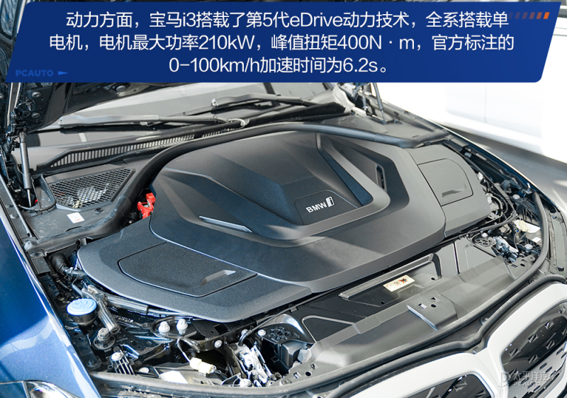 23万的新宝马i3值得购买吗,全新宝马i3最新消息