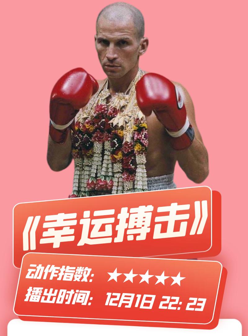 本周精彩丨这组恋人不一般，极致反差颠覆想象