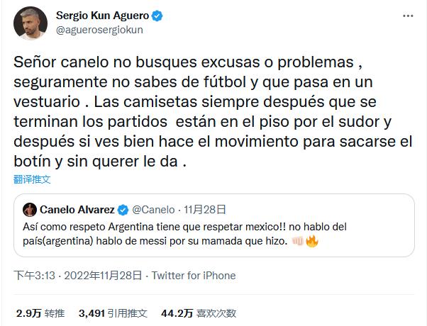 梅西被威胁阿根廷人后续,梅西受到拳王威胁