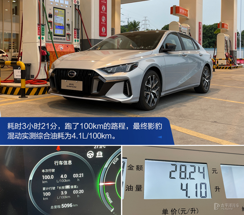 雷凌双擎对比思域加速,雷凌双擎比卡罗拉双擎加速快