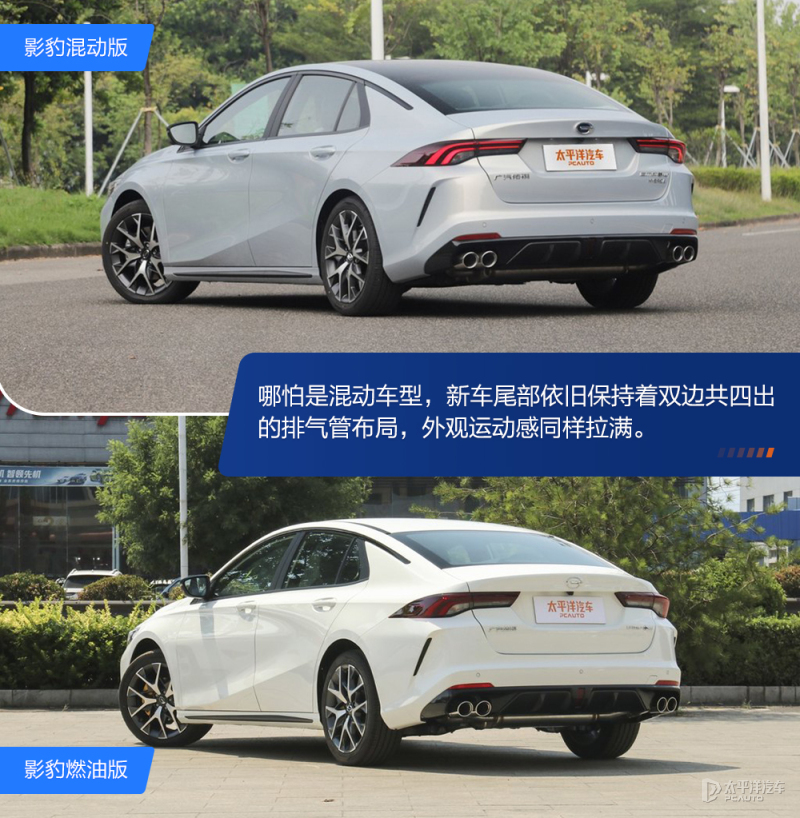 雷凌双擎对比思域加速,雷凌双擎比卡罗拉双擎加速快