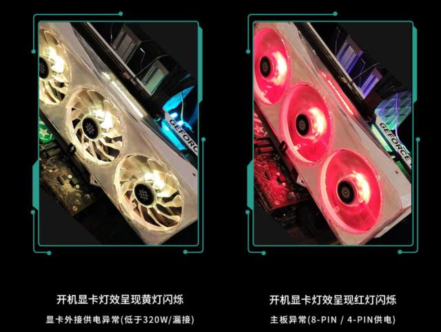 影驰rtx4070ti星曜oc,影驰rtx4070ti星曜oc灯效
