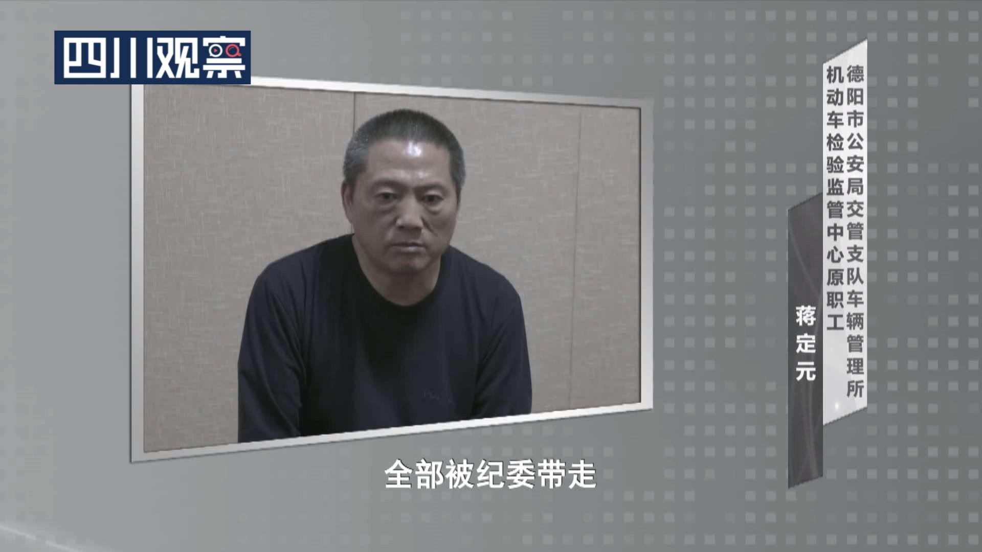 车管所腐败问题专项治理工作,车管所廉政风险要点