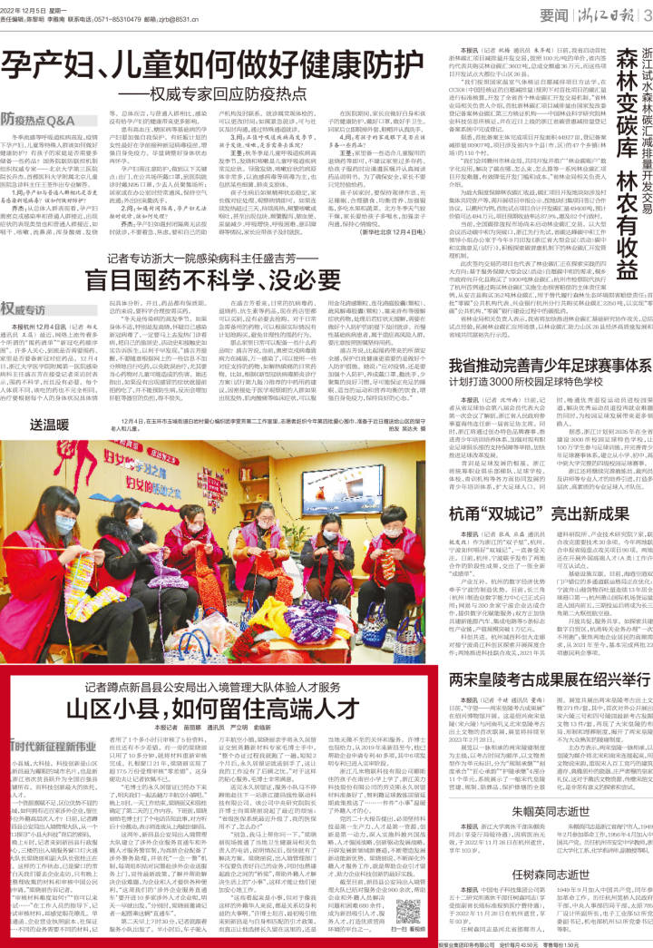 新昌出入境大队,新昌县出入境管理大队