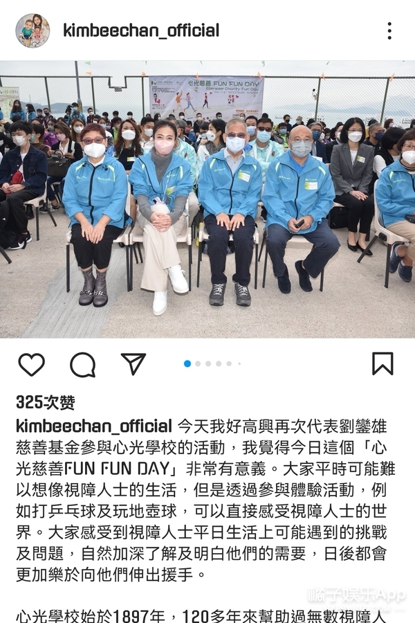 甘比刘銮雄香港女首富,甘比是如何逆袭香港女首富的