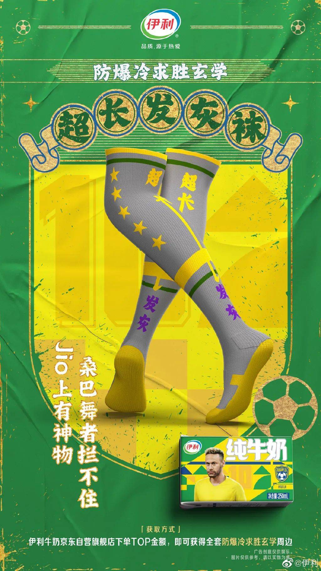 浼婂埄涓栫晫鏉寘瑁呭唴椹皵,璁╁唴椹皵甯繖璇峰亣