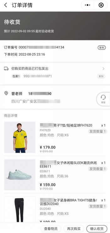 6个产品3件正品3件次品,6件正品4件次品依次取5件