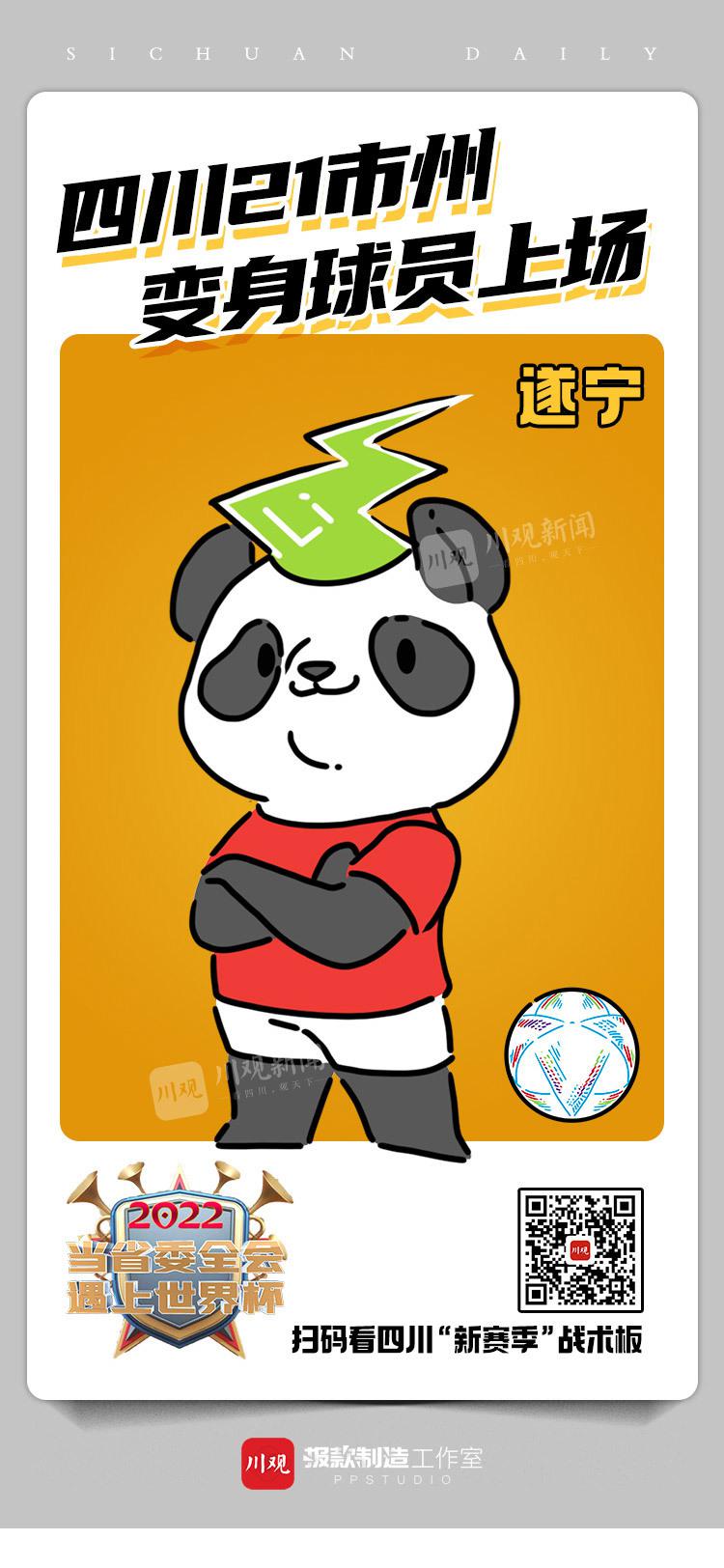 鍥涘窛鐪佸鍏ㄤ細,鐪佸鍏ㄤ細鍥涘窛